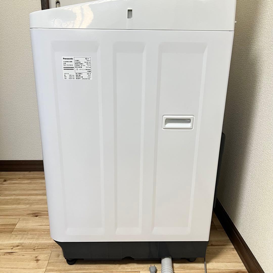 2024年製 10kg PANASONIC NA-FA10H3-N おまけ付