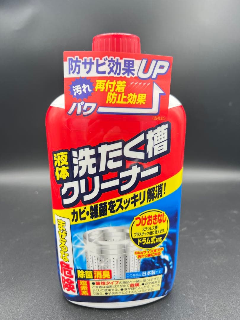 2024年製 10kg PANASONIC NA-FA10H3-N おまけ付