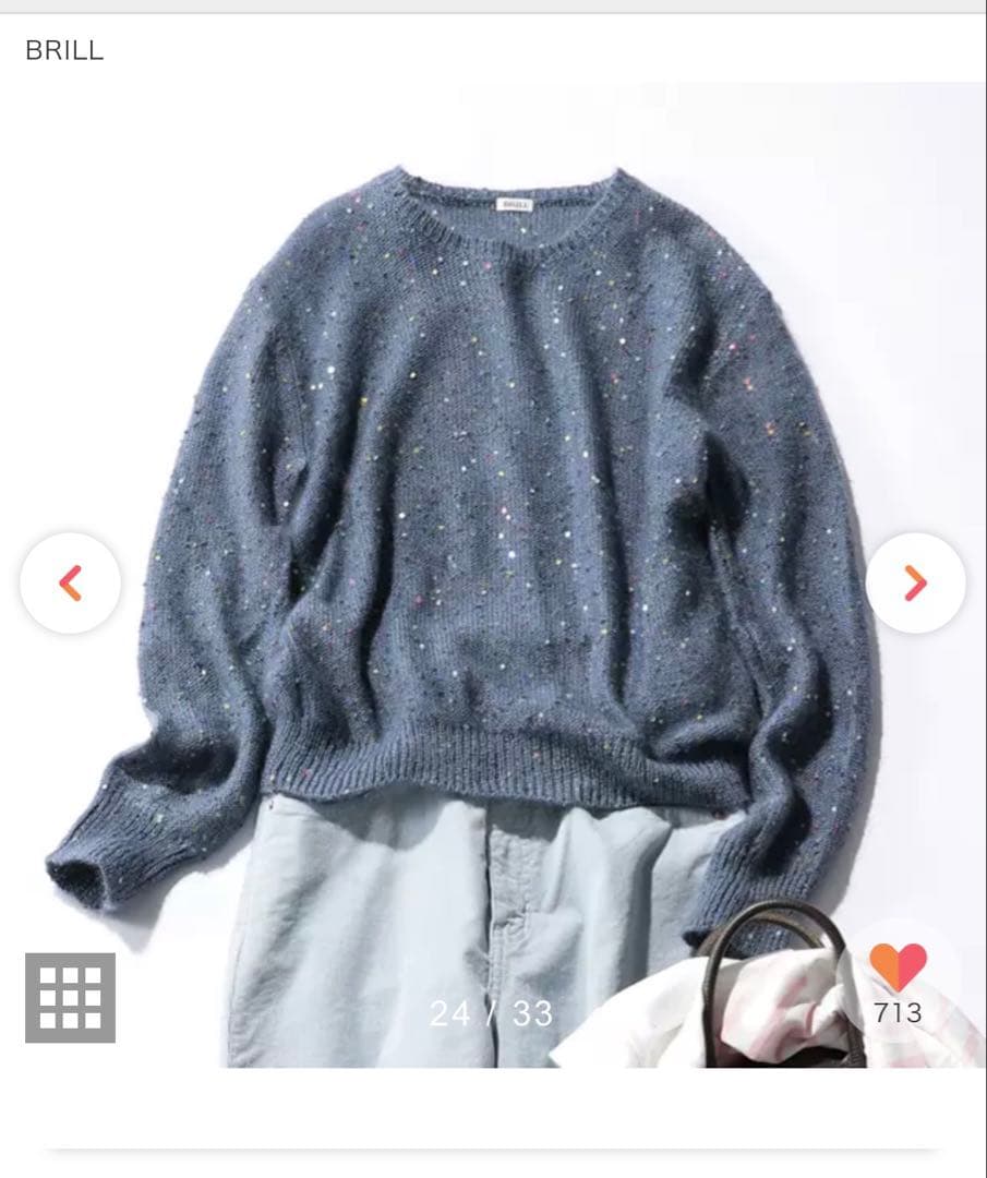 BRILL ラメ入りブルーグレー ニットセーター