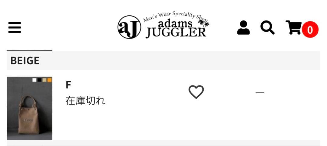 新品未使用⭐︎アダムスジャグラー/RTEG.OGレザーバッグ/ベージュ/完売品⭐︎