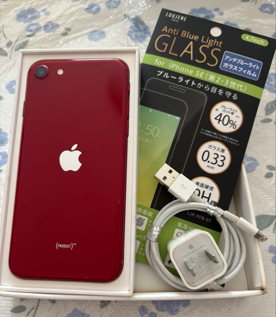 極美品iPhoneSE3プロダクトレッド64GBSIMフリー♻️付属品大サービス