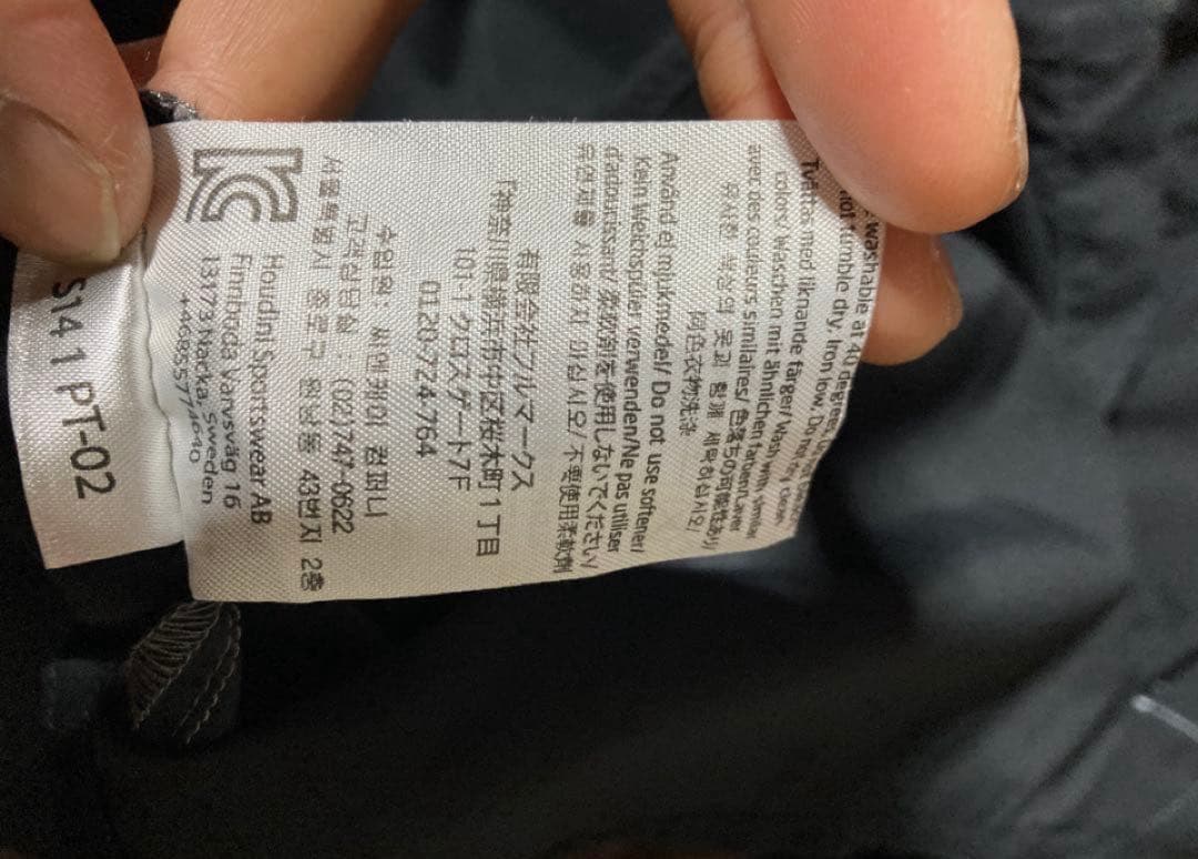 トップス HOUDINI Ms Waft long Sleeve Shirt L