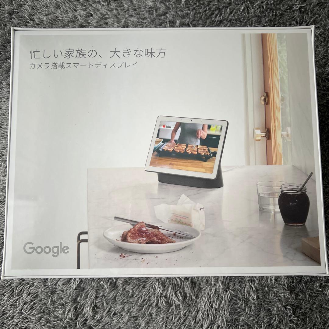 Google Nest Hub Max 本体　新品