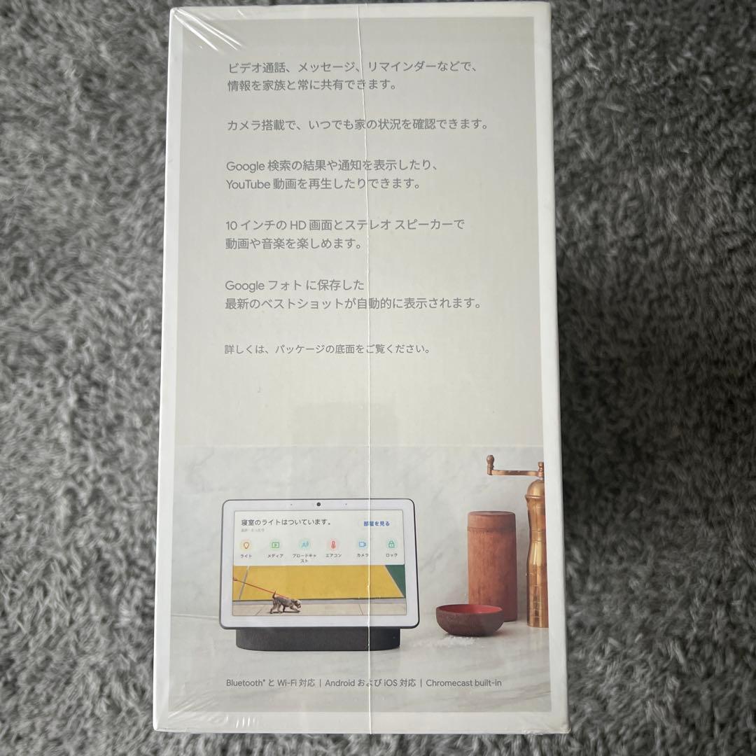 Google Nest Hub Max 本体　新品
