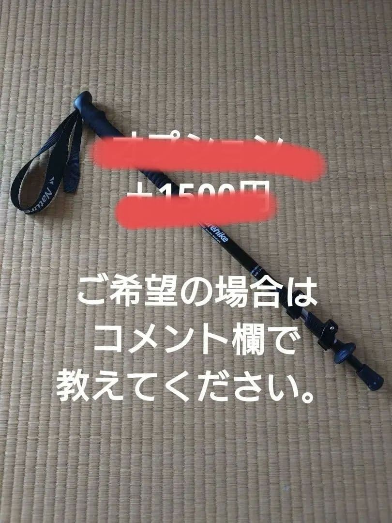 【軽量】naturehike　ワンポールテント　＋　トレッキングポール