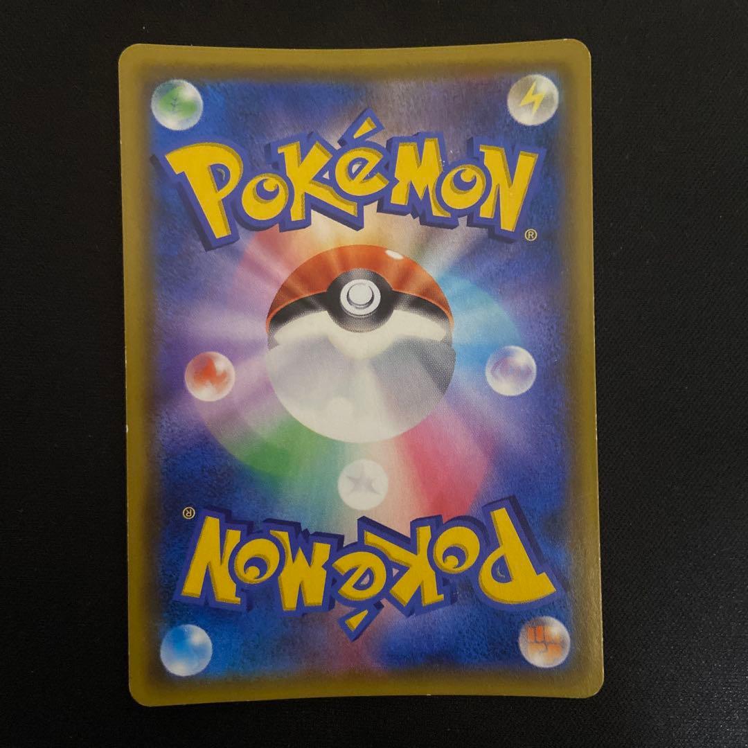 カスミのおねがい SM11 SR