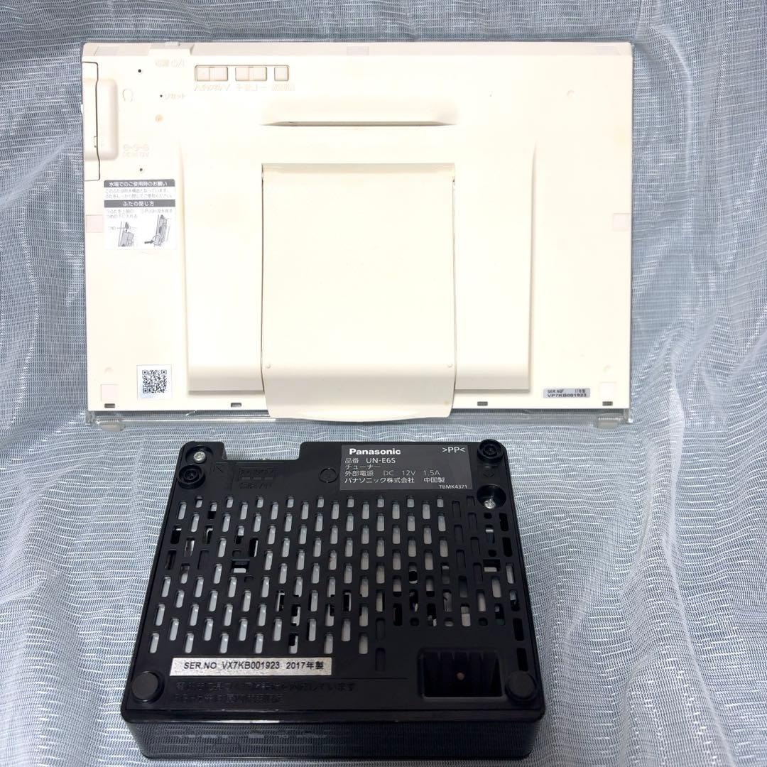 Panasonic ポータブルテレビ プライベートビエラ UN-10E6-w