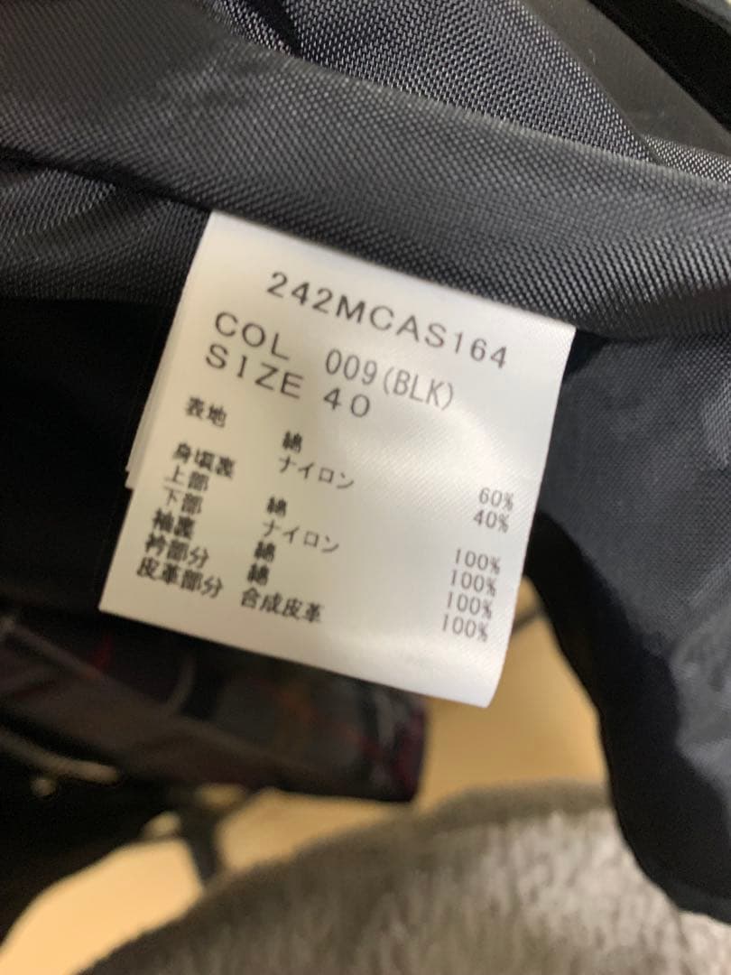 ONLY ARK 別注 Barbour Modified Spey