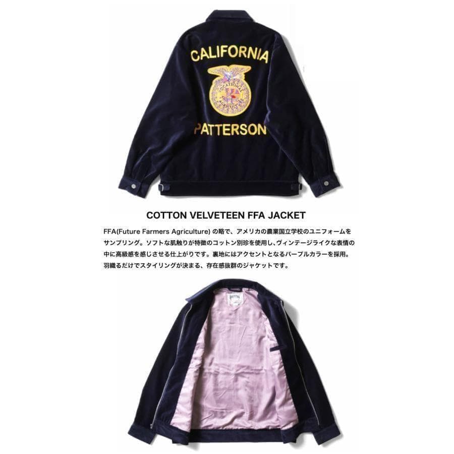 新品タグ付き＊HOUSTON ヒューストン FFAジャケット ネイビー XXL