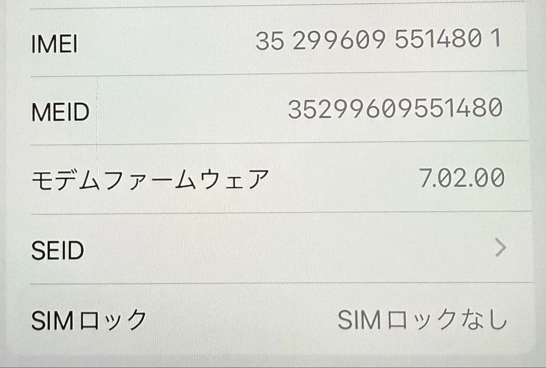 apple iPhone 8 レッド64G