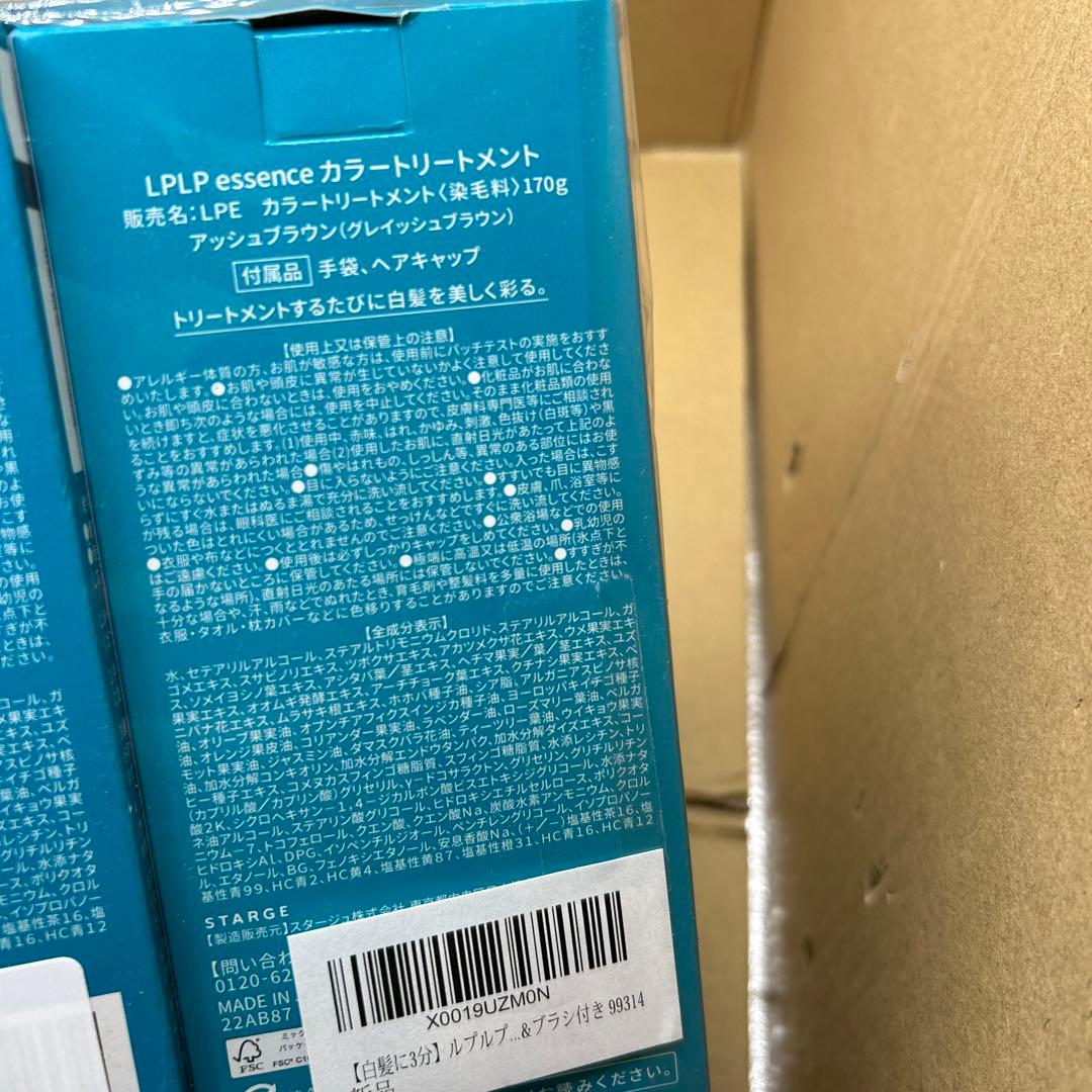 ルプルプ(LPLP)エッセンス カラートリートメント アッシュブラウン　5本