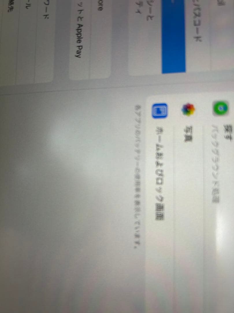 iPad pro 10.5インチ256GBキーボードapple pencil