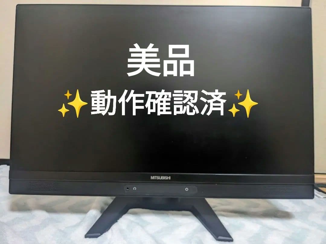 【美品】PCモニター ディスプレイ 23インチ　ノングレア