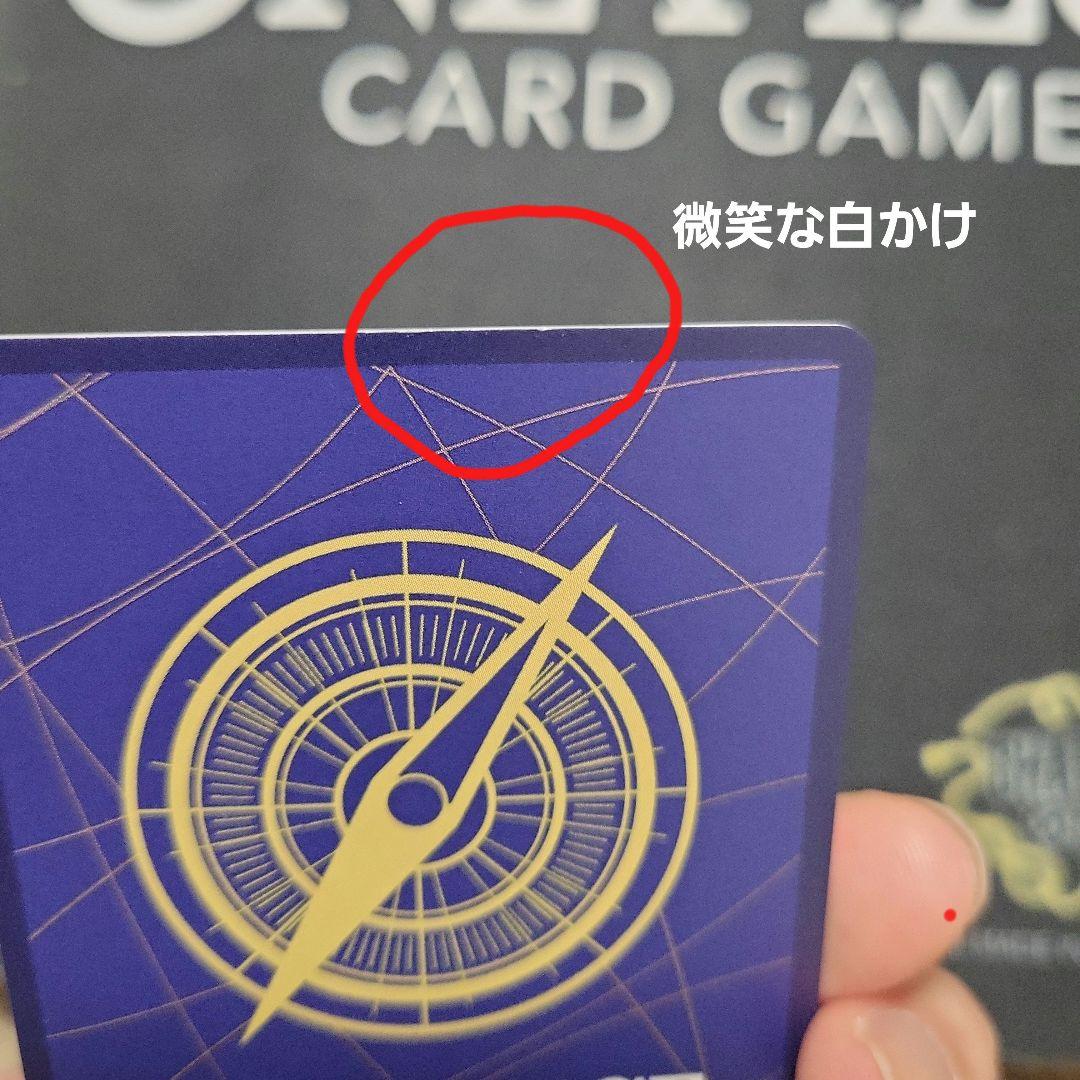 モンキー・D・ルフィ レッド　スーパーパラレル　レッドコミパラ