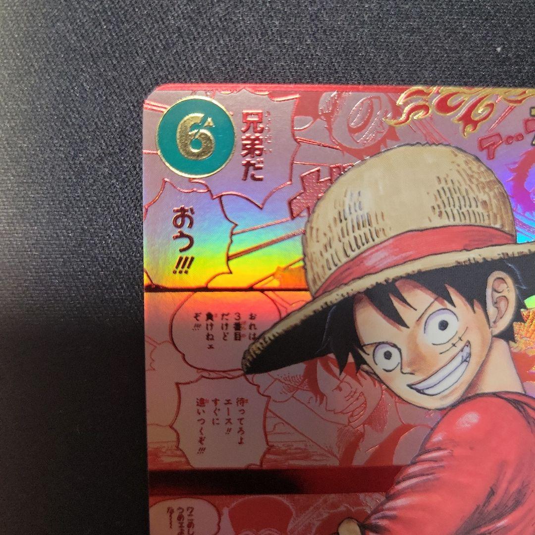 モンキー・D・ルフィ レッド　スーパーパラレル　レッドコミパラ