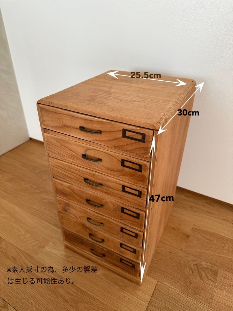 小引き出し 7段 古道具