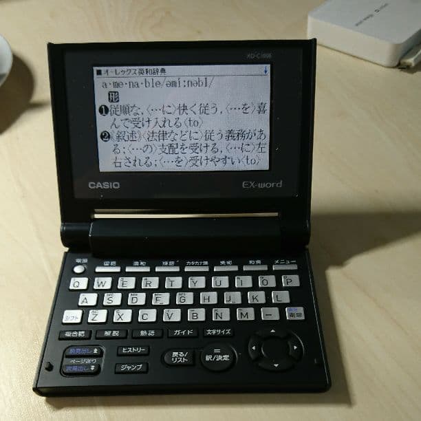 カシオ EX-word