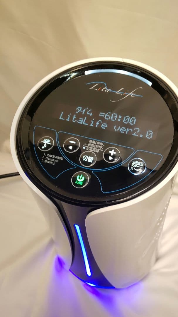 1年間保証付定価28万が格安LitaLifeVer.2 酸止美白水素風呂送無税込