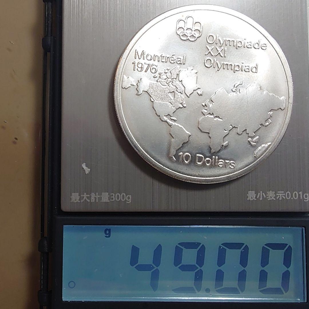 1976年カナダ銀貨 10ドル モントリオールオリンピック世界地図特大記念銀貨