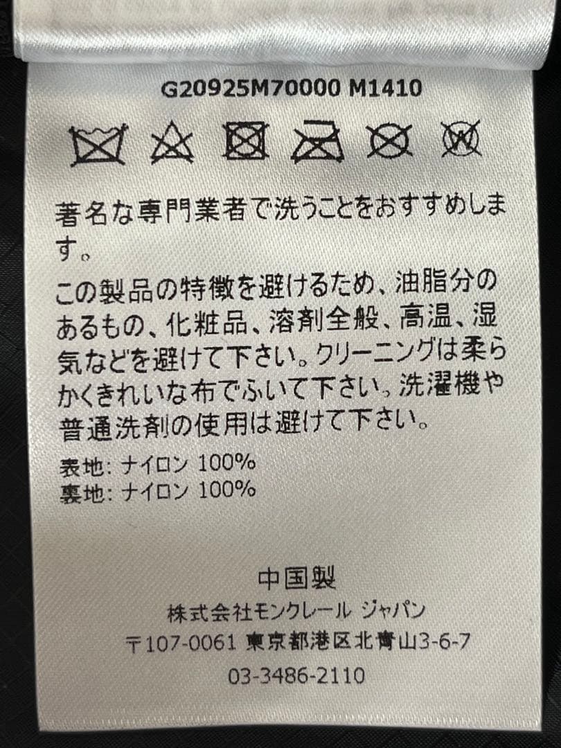 MONCLER and wander ボディバッグ