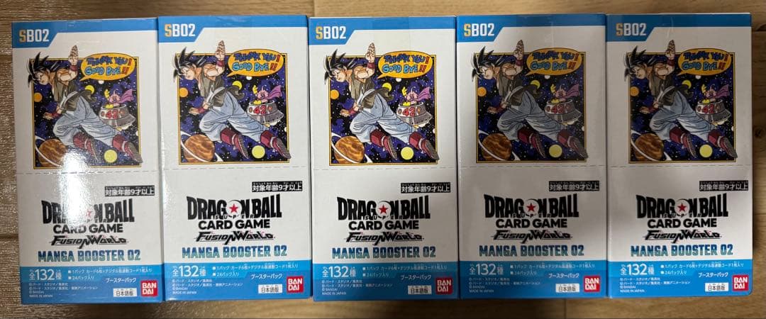 ドラゴンボール フュージョンワールド MANGA BOOSTER 02 5box