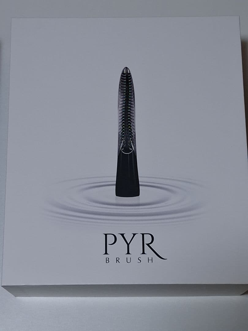 【未使用セラム付き】PYR BRUSH 　パイラブラッシュ