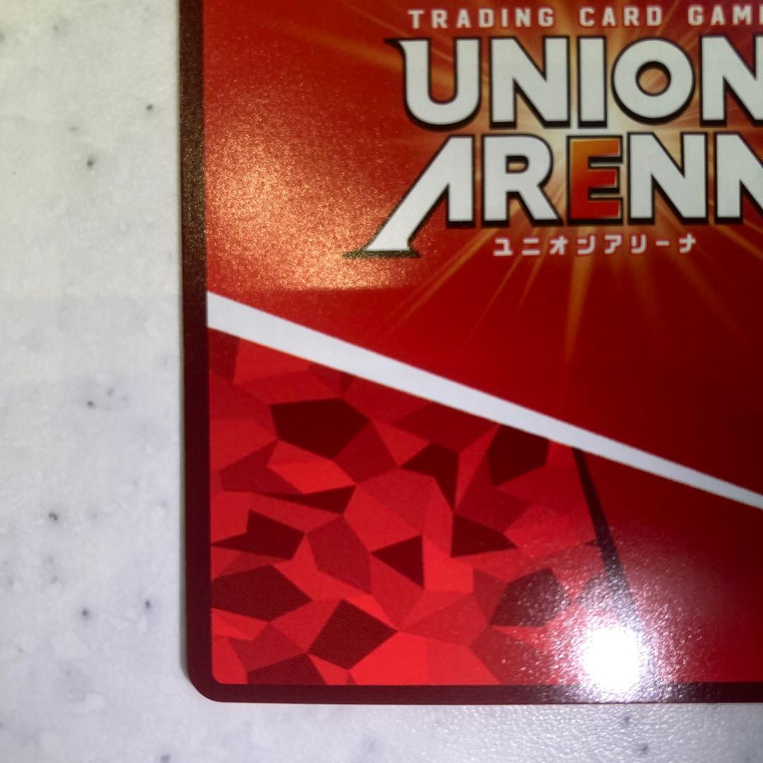 ユニオンアリーナ　レム　星3