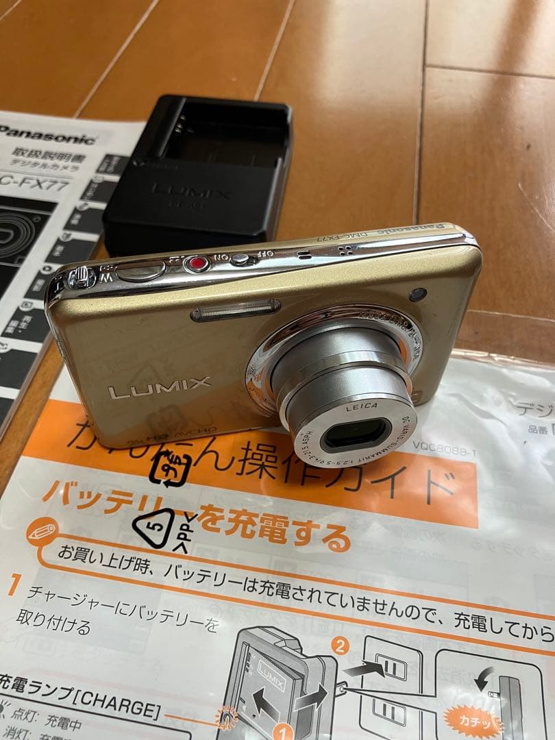 パナソニック　Panasonic DMC-FX77 コンデジ　デジカメ　説明書