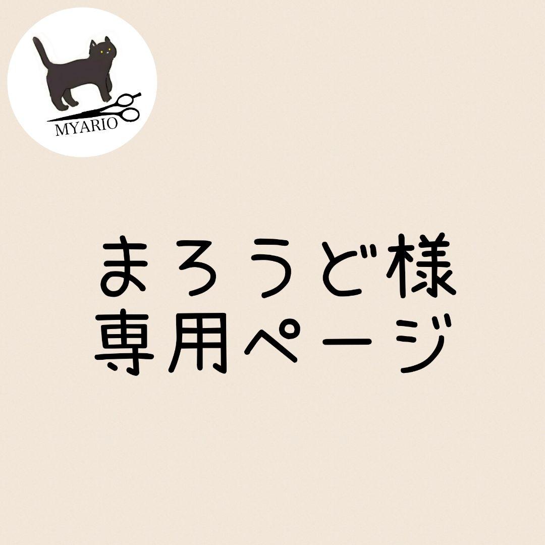 お見積もり専用ページ(#424)