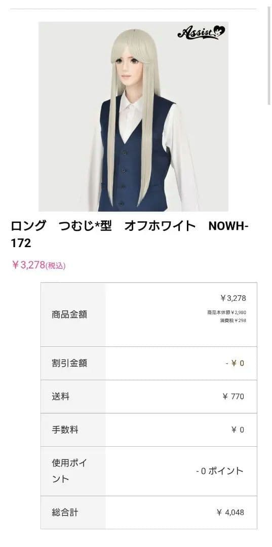 お見積もり専用ページ(#424)