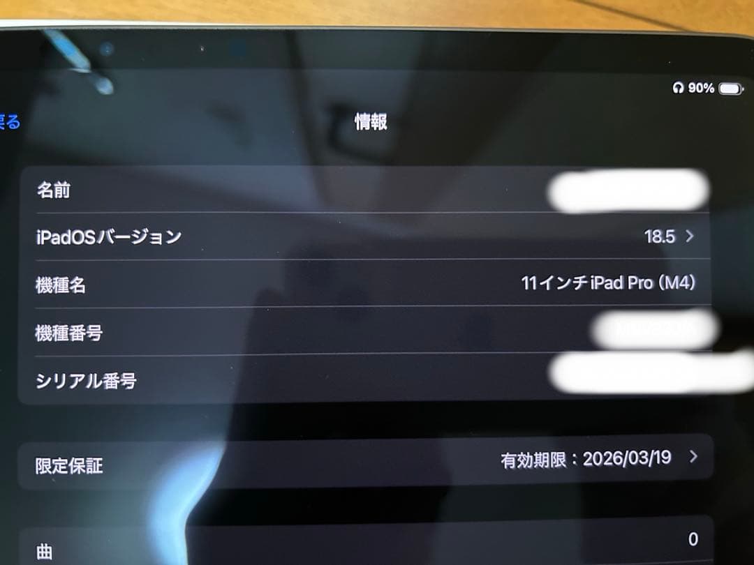 Apple iPad Pro 11インチ 第5世代 WiFiモデル 256GB