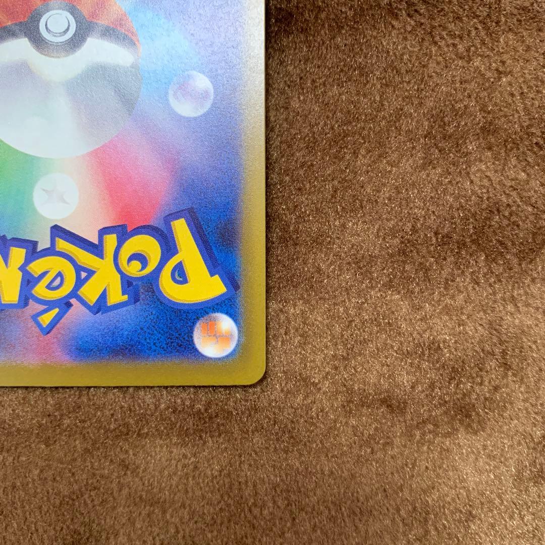 ポケモンカード メガドリーム メガユキメノコex MA 中国語 箔押し エラー