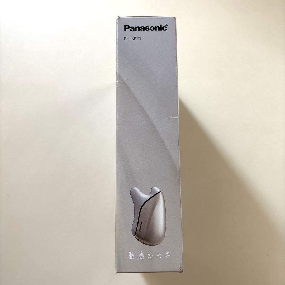 ◾️新品未使用◾️パナソニック温感かっさPanasonic EH-SP21-N