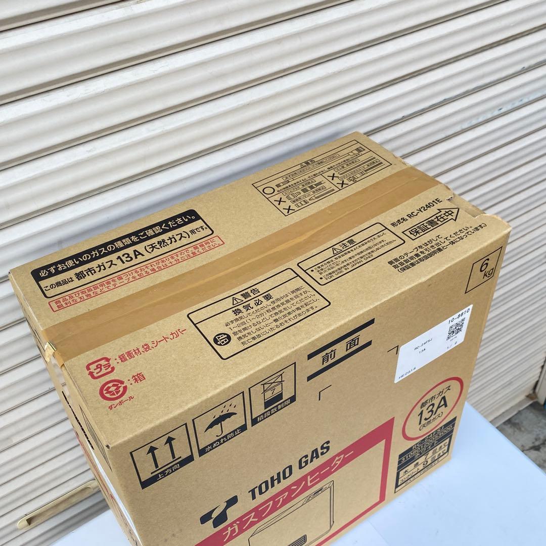 ◎未開封 リンナイ(東邦ガス取扱) ガスファンヒーター RC-24FSJ 9畳用