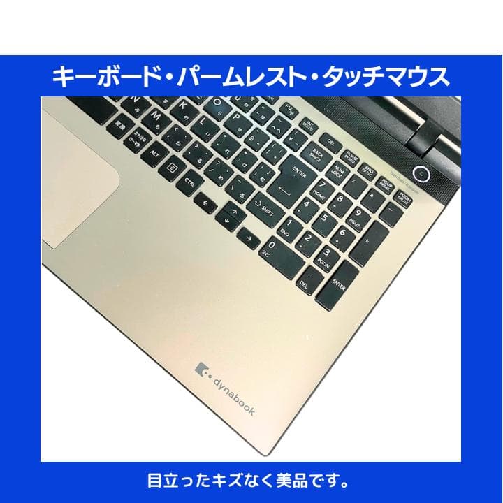 【i7 HQ×16GB×新品SSD✨】東芝／豪華アプリ／すぐ使える✨TA59