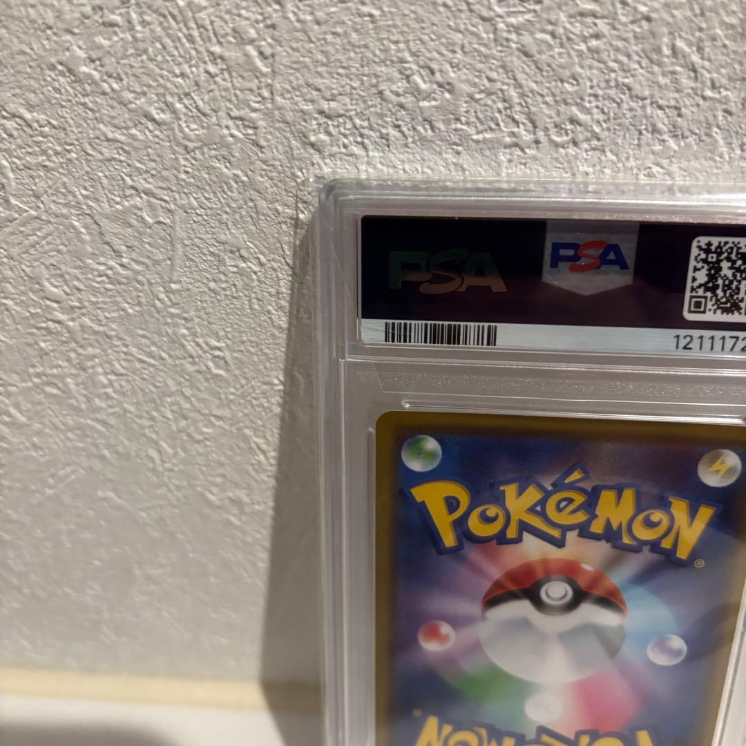 ポケカ　カナザワのピカチュウ プロモ　PSA10