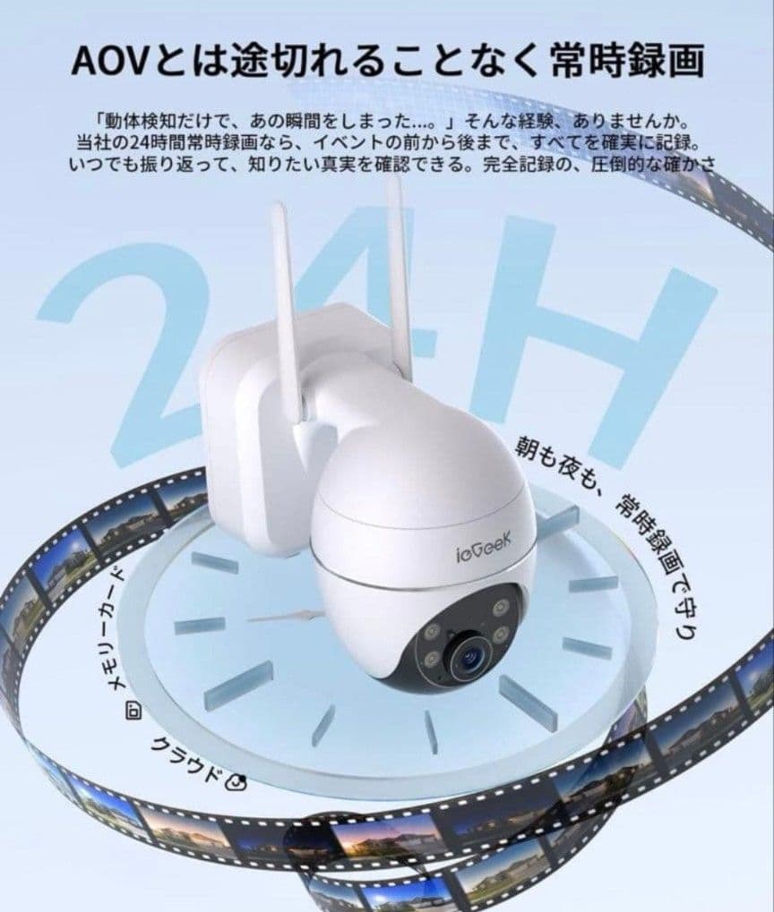 新品 防犯カメラ ZX－GX4S　SDカード付128GB　ソーラー充電