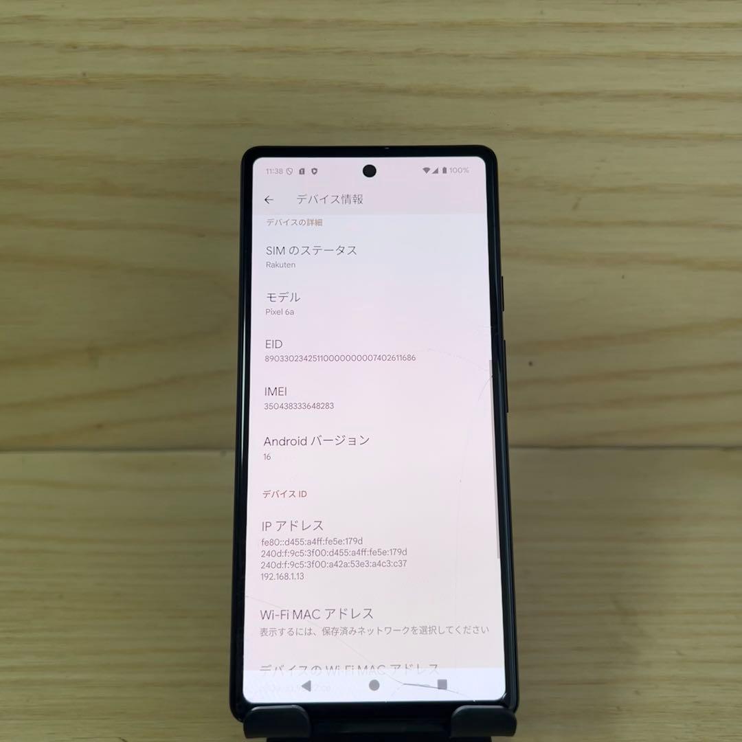 Google Pixel 6a 本体画面割れ E4
