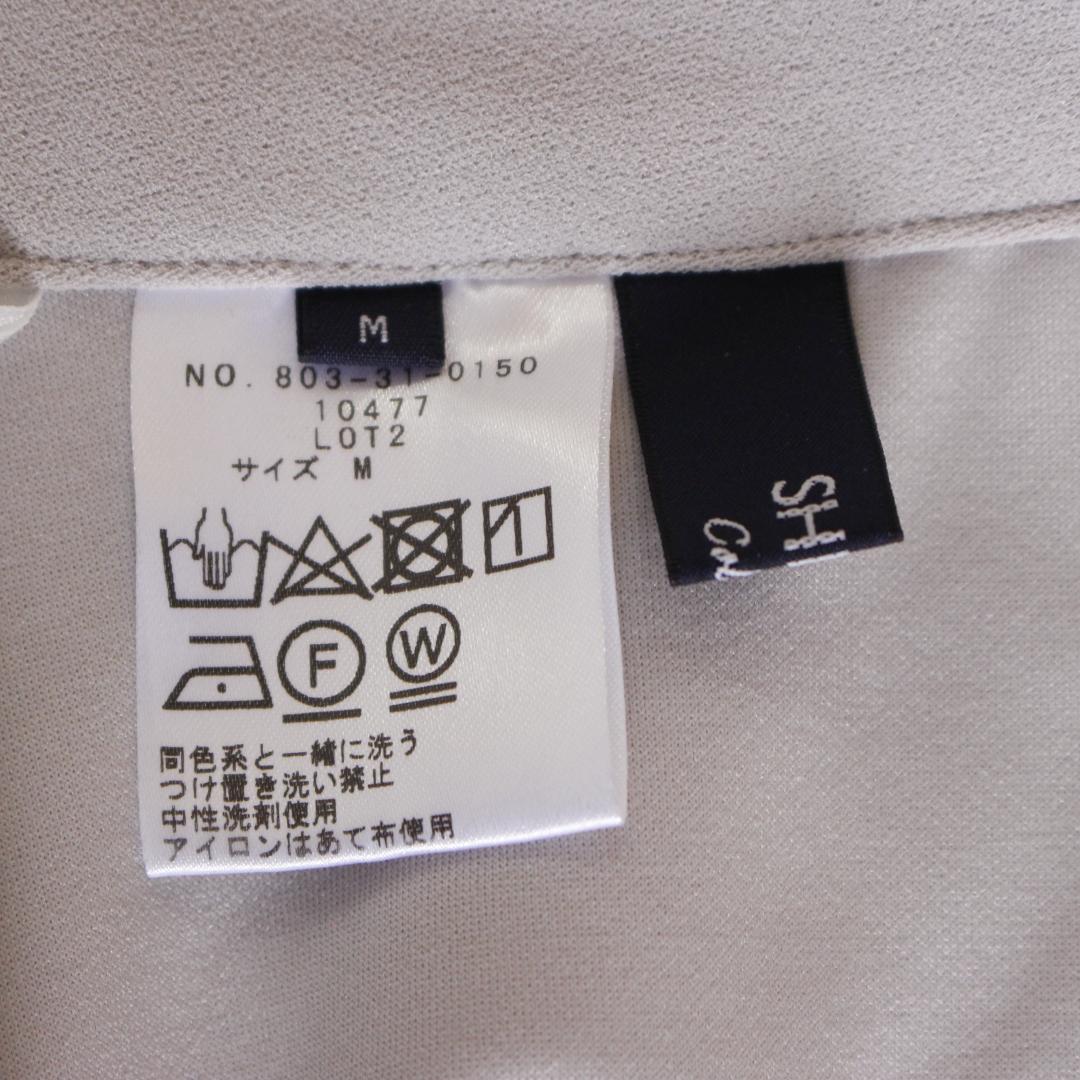 SHIPS colors ノーカラー セットアップスーツ Mサイズ ベージュ
