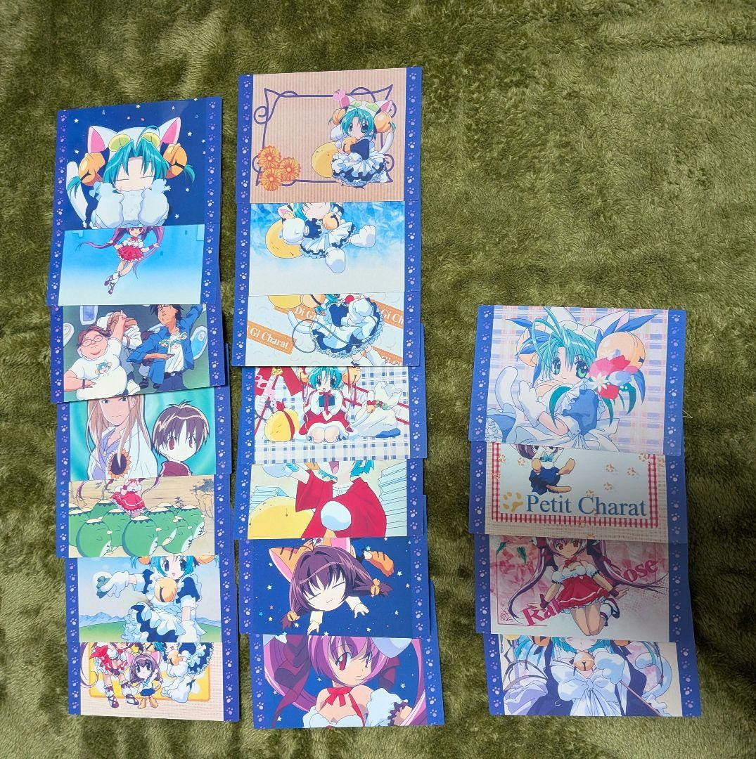 カードキャプターさくら デ・ジ・キャラット ちょびっツ カード 311枚