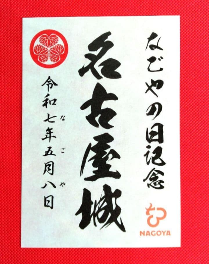 ノラネコ様 リクエスト 3点 まとめ商品