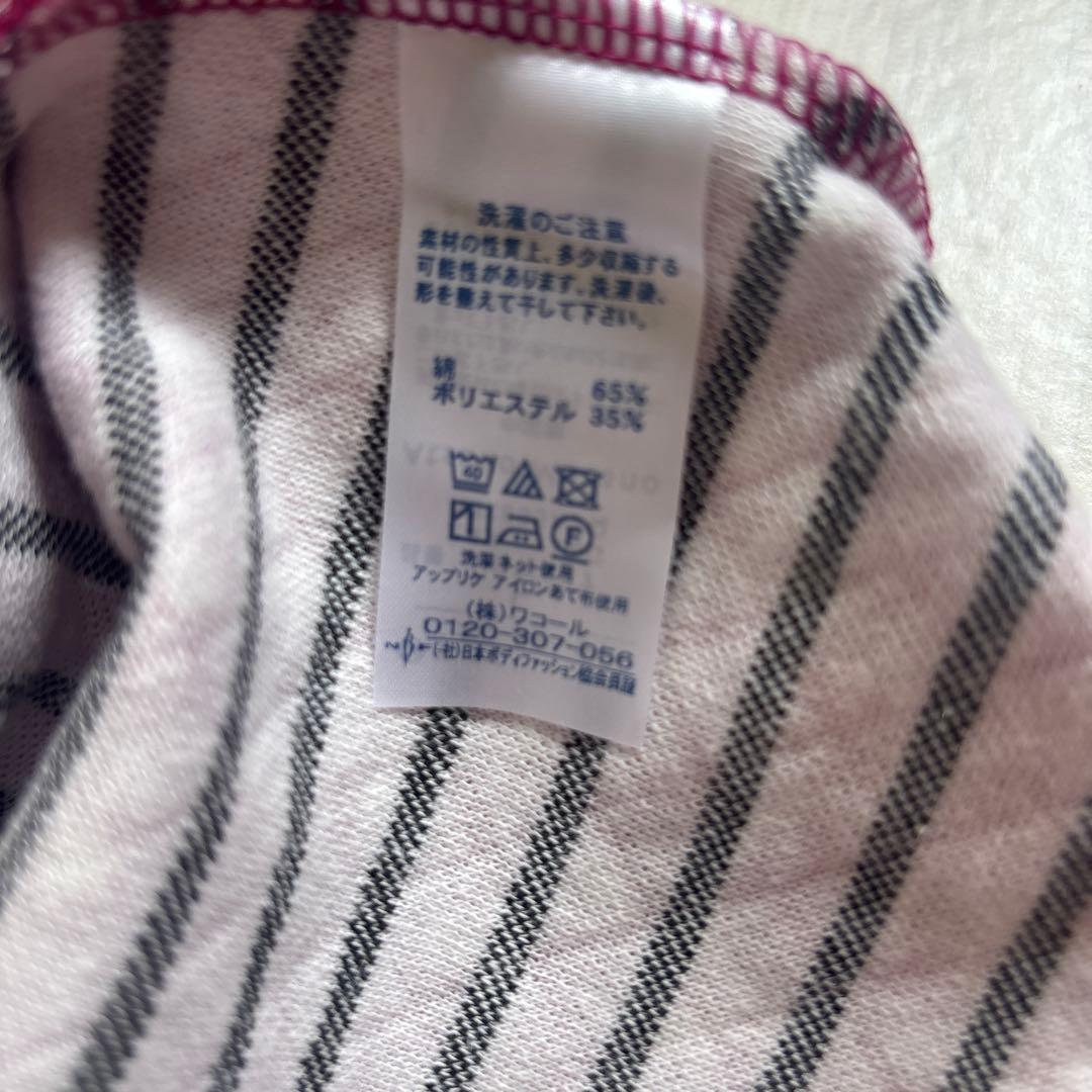 新品　ワコール　マタノアツコ　あったか素材　秋冬パジャマ　ルームウェア