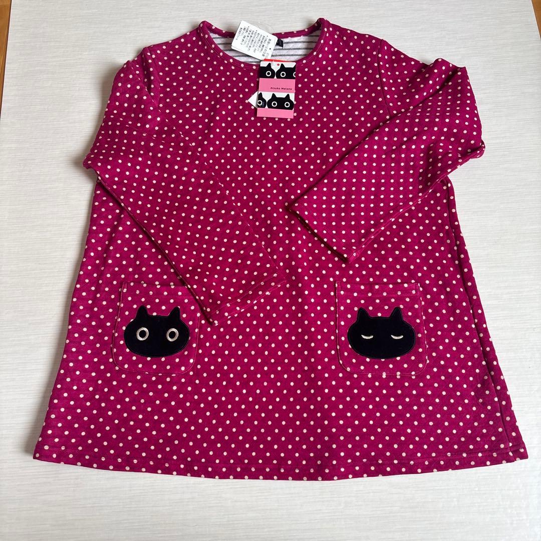 新品　ワコール　マタノアツコ　あったか素材　秋冬パジャマ　ルームウェア