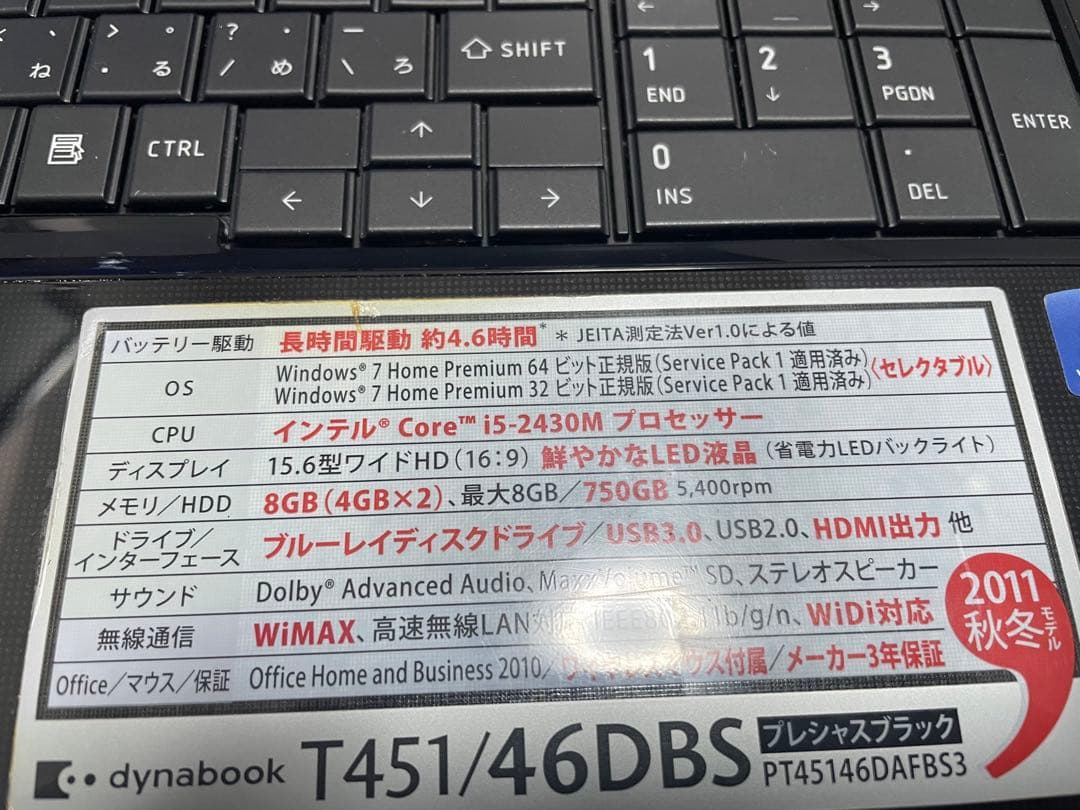 【787】東芝Dynabook T451/46DBS i5 office BD