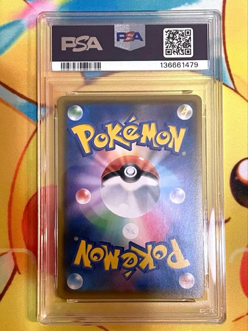 【PSA10】ミミッキュ プロモカード ポケモンパン #294