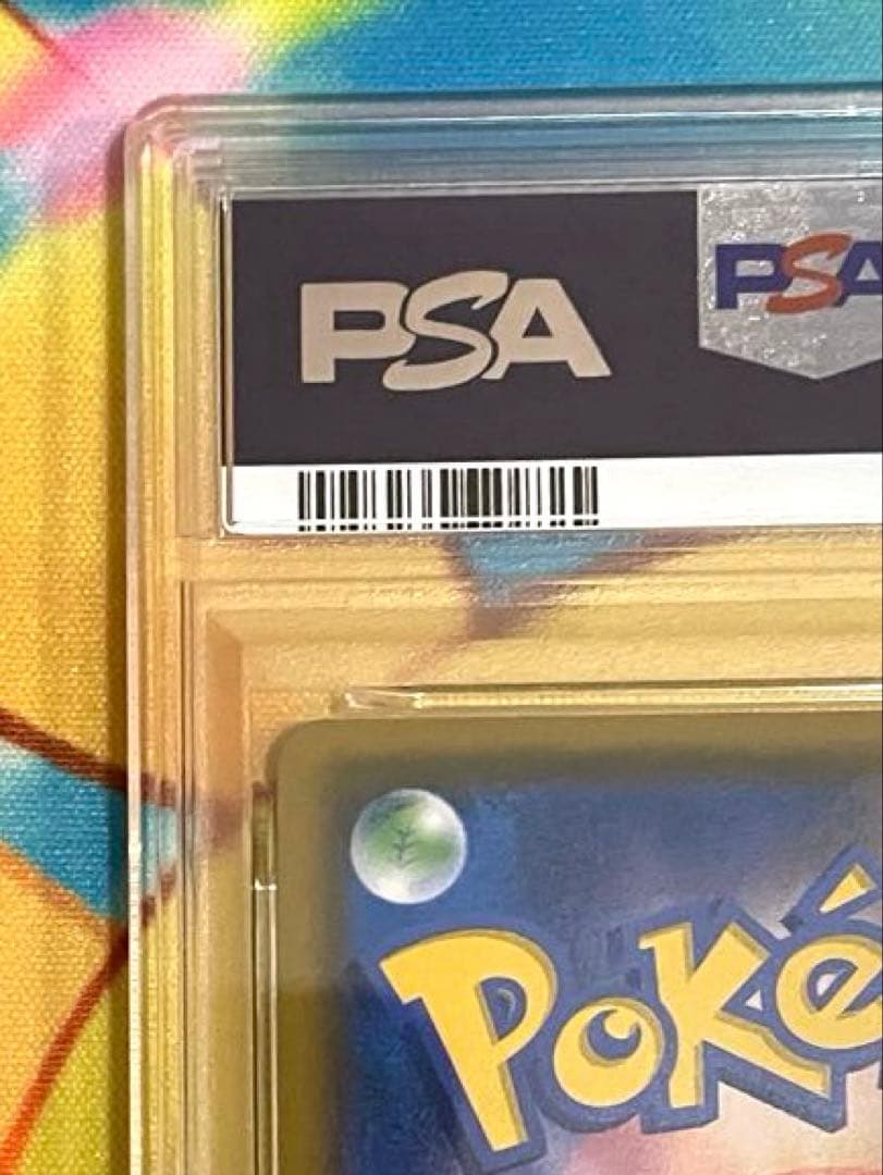 【PSA10】ミミッキュ プロモカード ポケモンパン #294