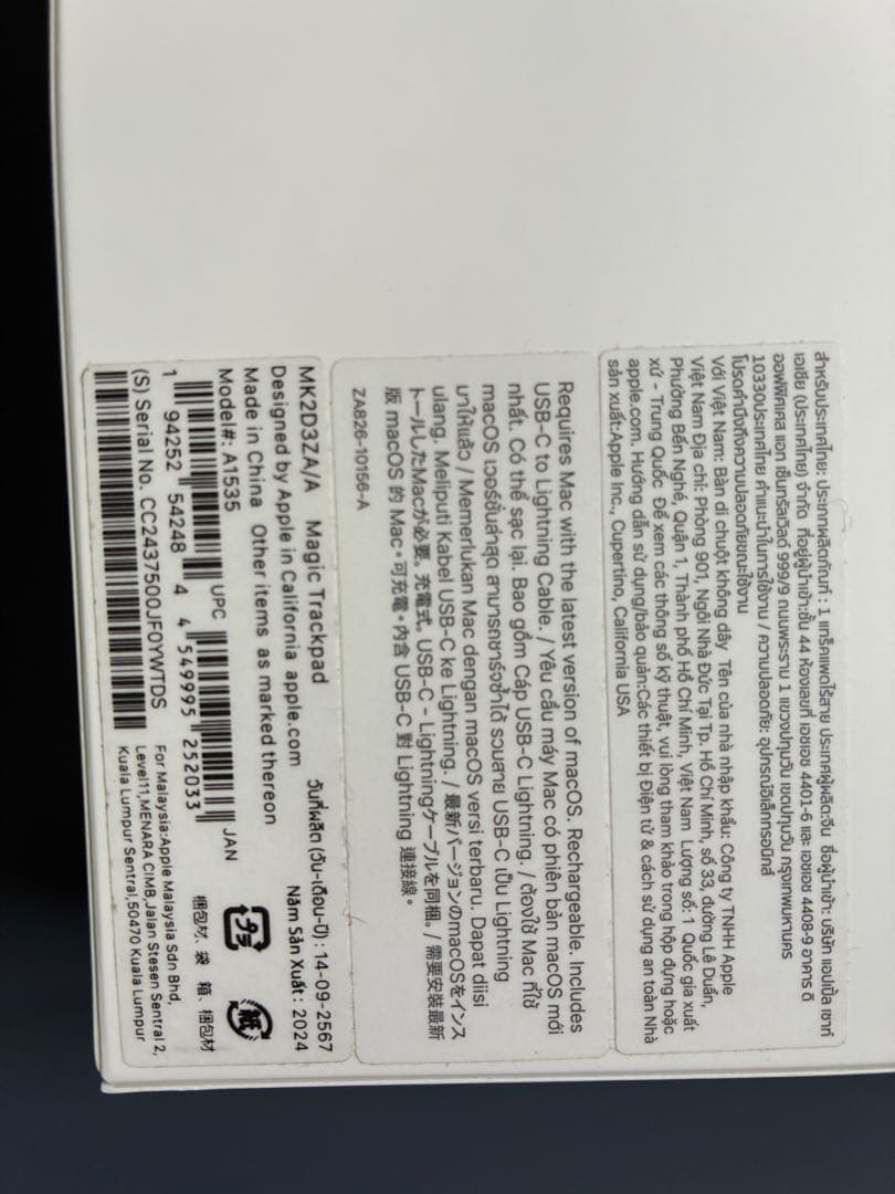 Magic Trackpad 第3世代 MK2D3ZA/A