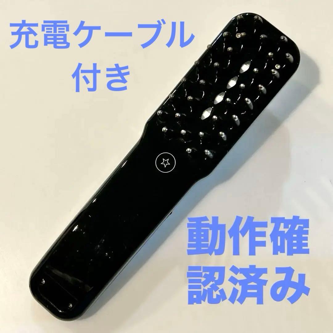 電気バリブラシ★即購入可★