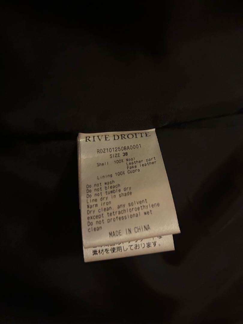 RIVE DROITE ロングダッフルコート
