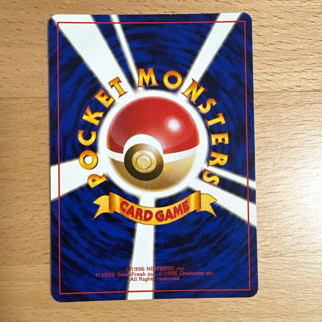 ナツメ　関連カード　ポケモンカード　旧裏